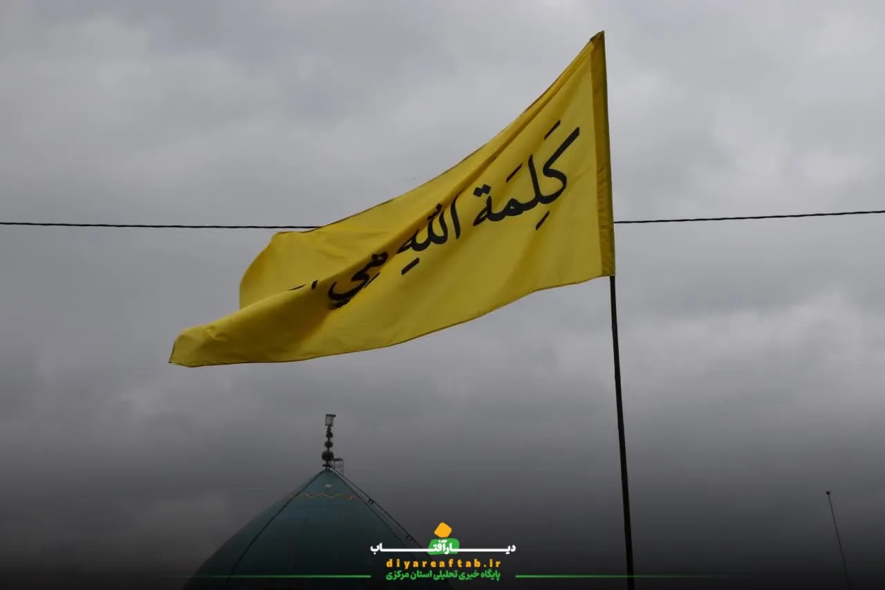 حواشی راهپیمایی ۱۳ آبان در اراک