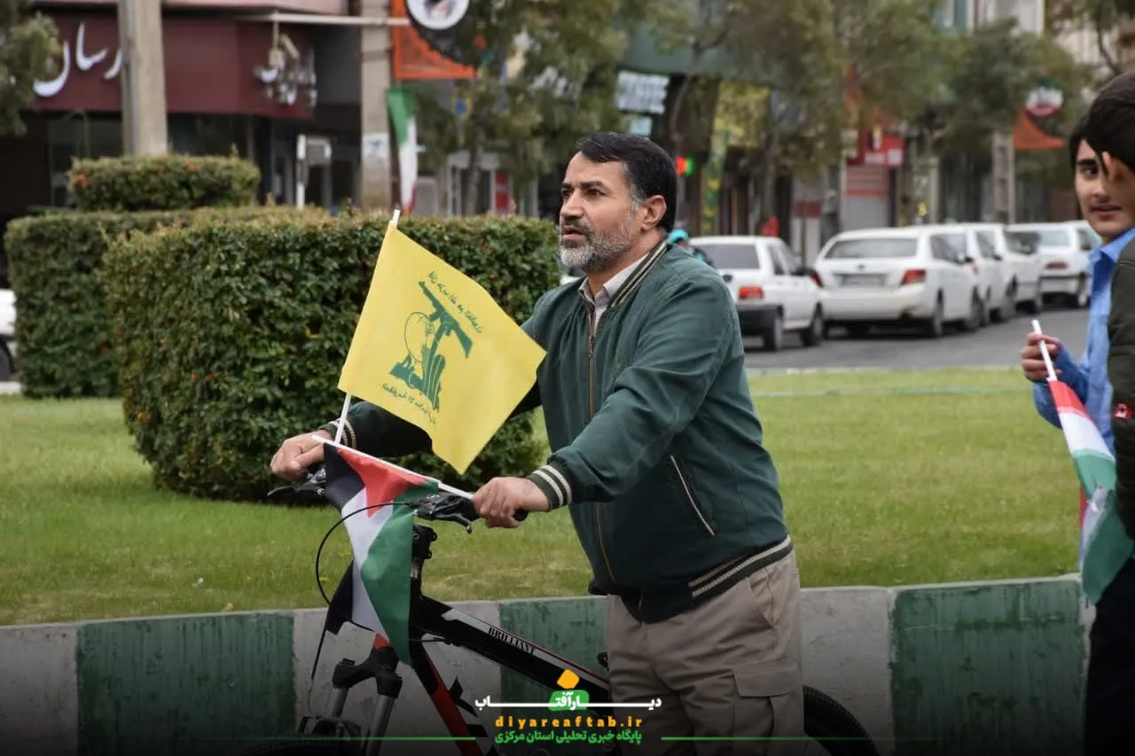 حواشی راهپیمایی ۱۳ آبان در اراک