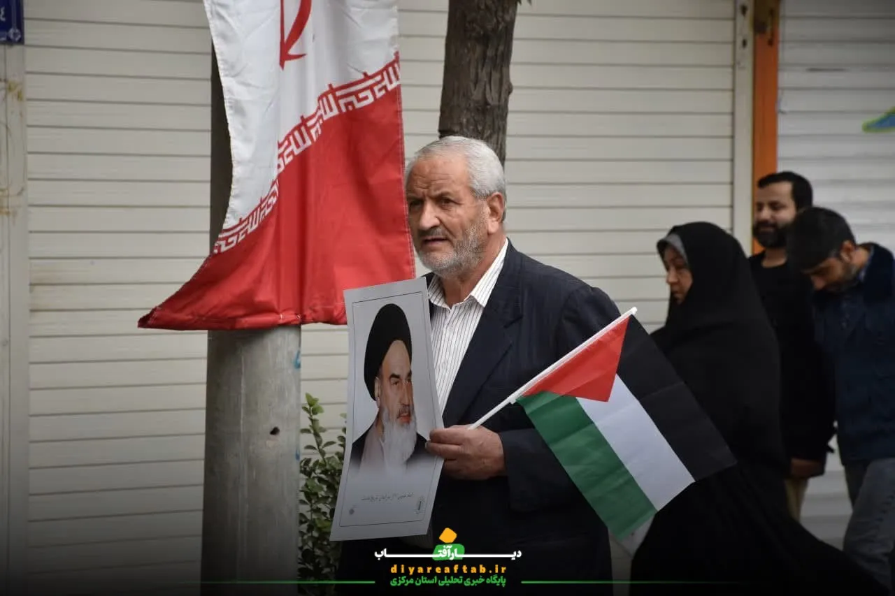 حواشی راهپیمایی ۱۳ آبان در اراک