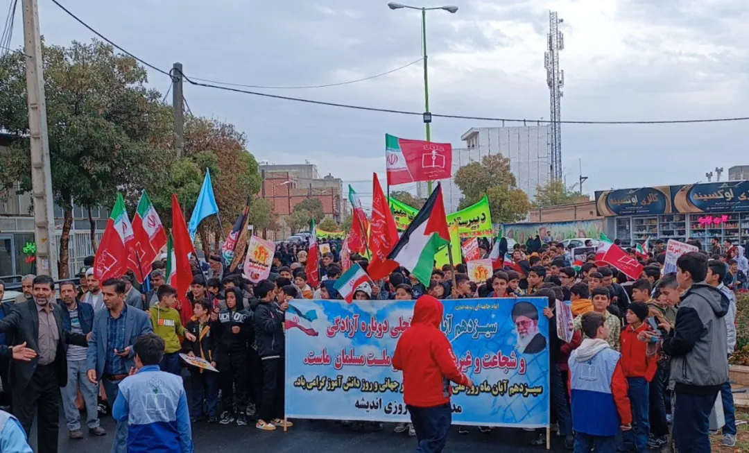 راهپیمایی پرشور ۱۳ آبان در کمیجان