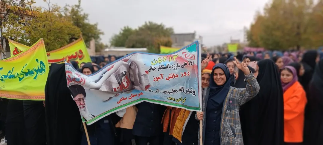 راهپیمایی پرشور ۱۳ آبان در کمیجان