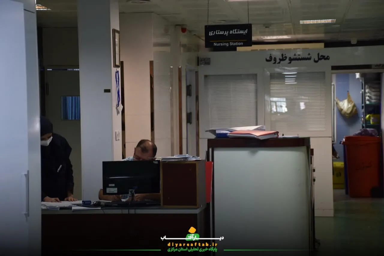 یک روز در کنار پرستاران