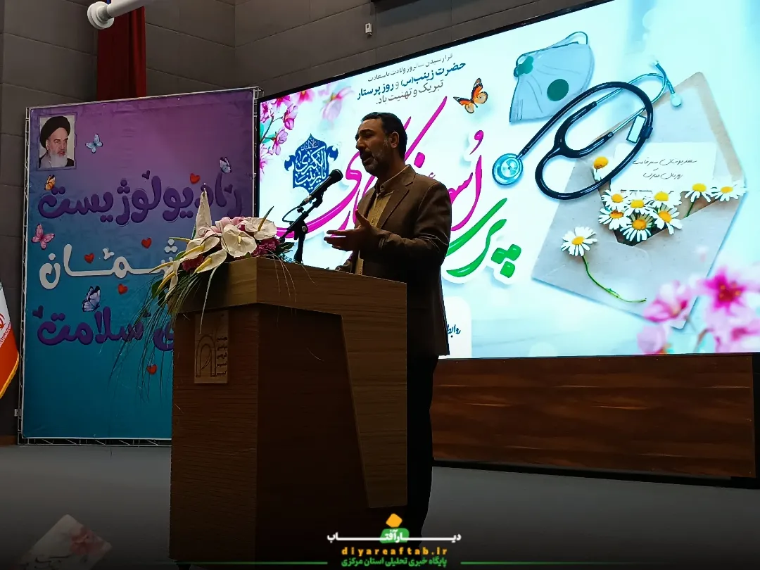 برگزاری مراسم بزرگداشت روز پرستار در اراک