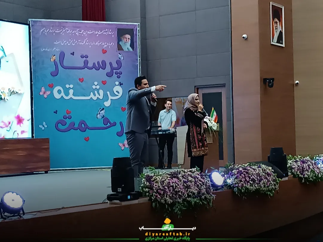 برگزاری مراسم بزرگداشت روز پرستار در اراک