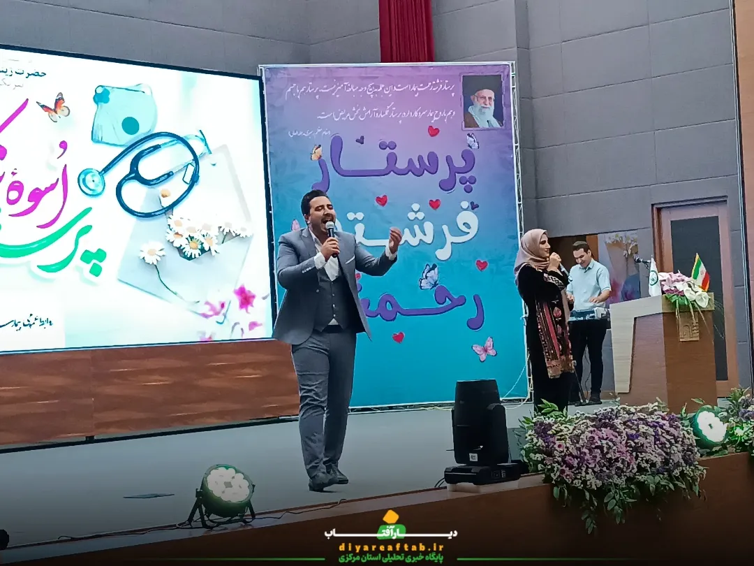 برگزاری مراسم بزرگداشت روز پرستار در اراک