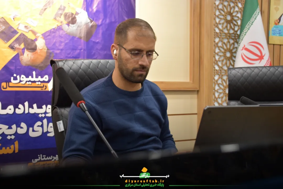 ششمین رویداد تولید محتوای بسیج در اراک