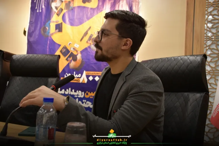 ششمین رویداد تولید محتوای بسیج در اراک
