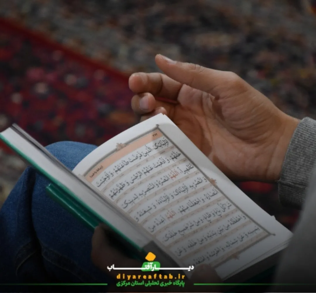 برگزاری دعای استغاثه در اراک