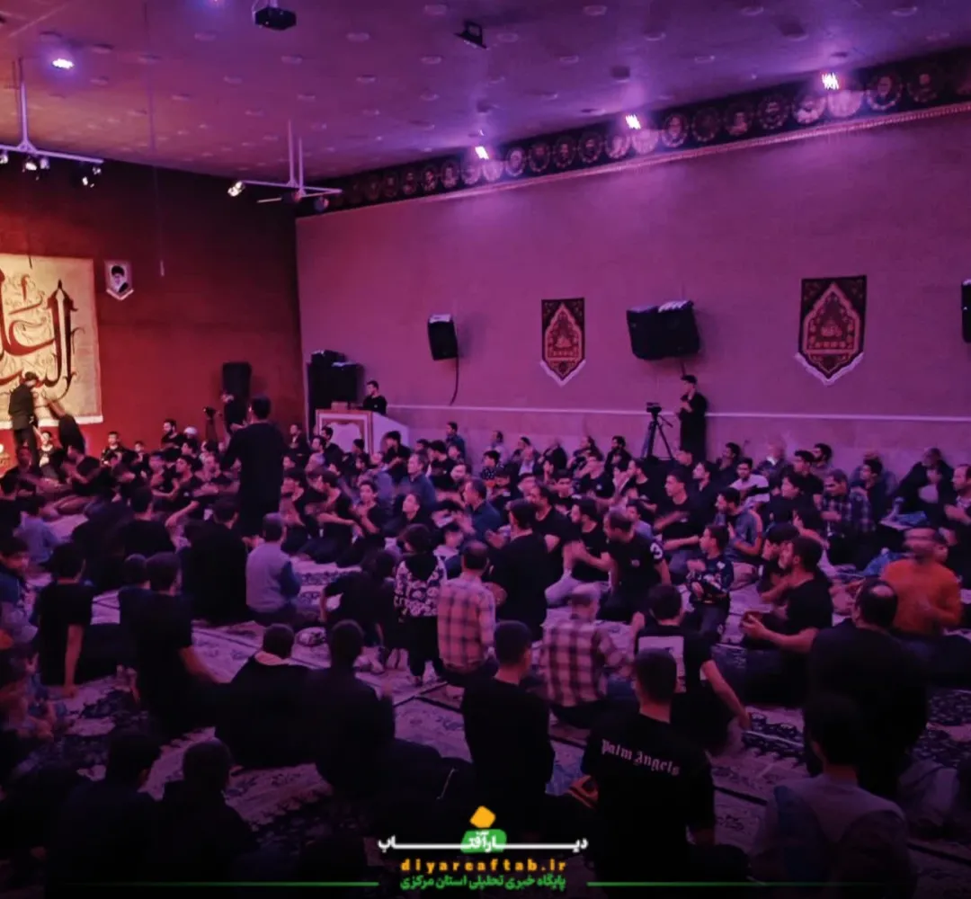 مراسم عزاداری شهادت حضرت زهرا (س)