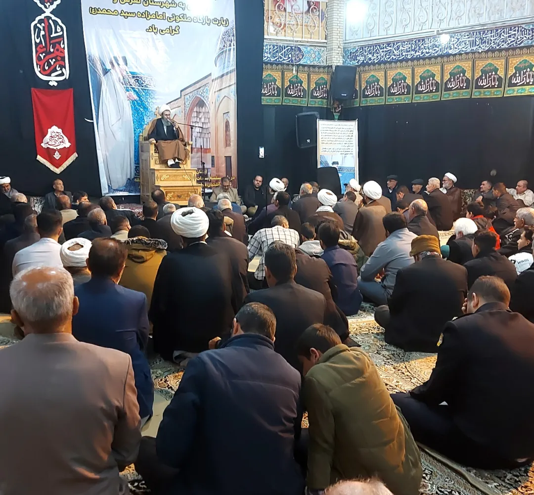 بزرگداشت سالروز ورود رهبر انقلاب به تفرش