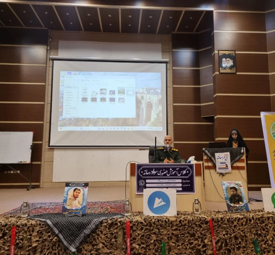 همایش بسیج و رسانه در ساوه برگزار شد
