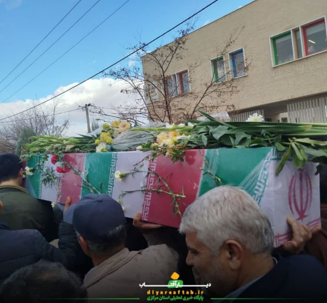 تشییع پیکر «شهید گمنام» در خمین