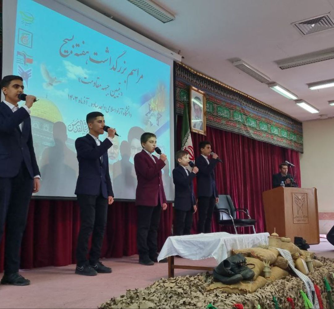 مراسم گرامیداشت هفته بسیج در ساوه برگزار شد