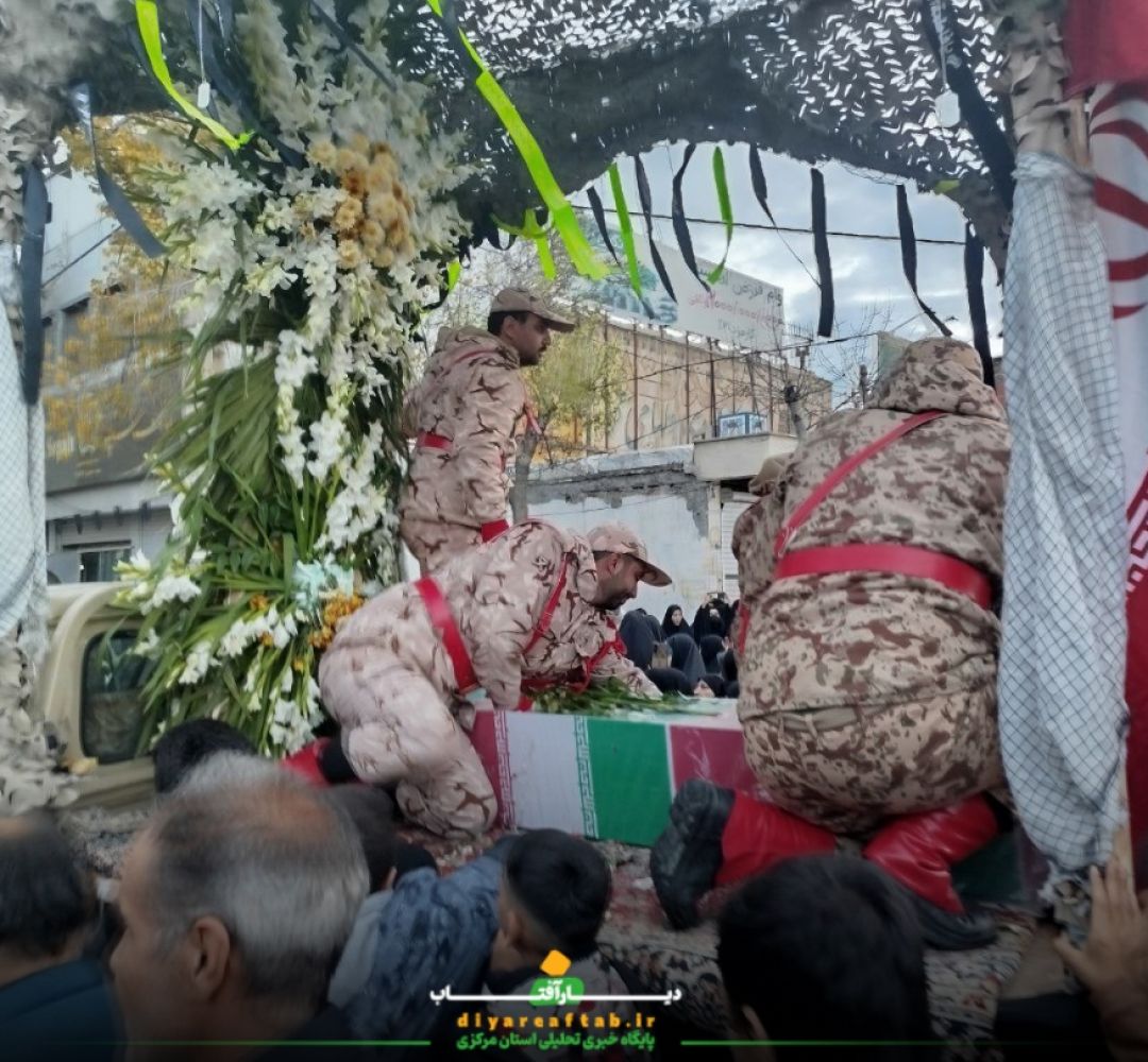 تشییع پیکر مطهر «شهید گمنام» در خمین