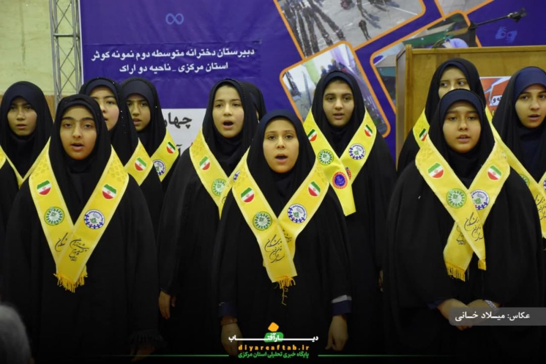 مانور زلزله در مدارس استان مرکزی