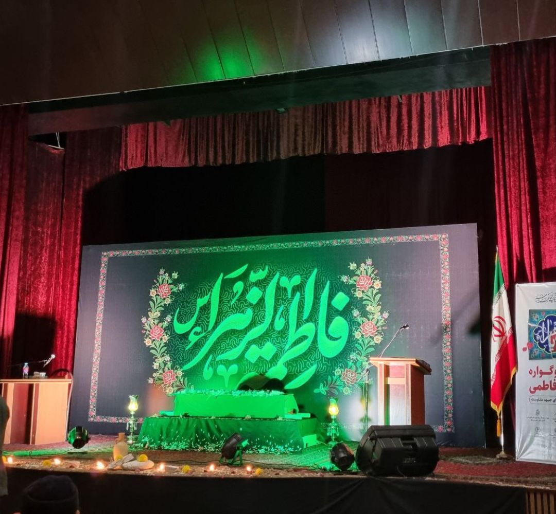 سوگواره شعر فاطمی در ساوه برگزار شد