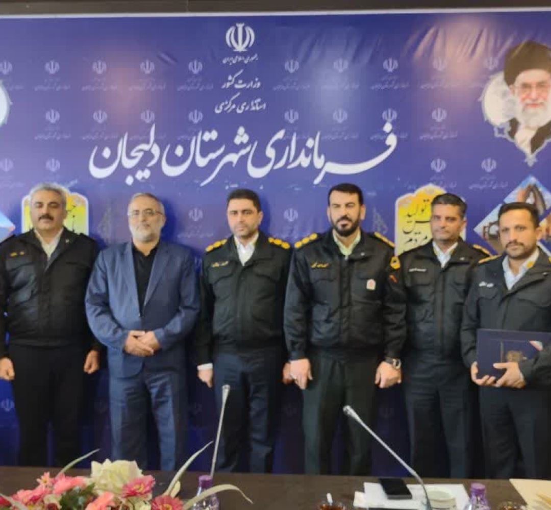 رئیس پلیس راهور دلیجان معرفی شد
