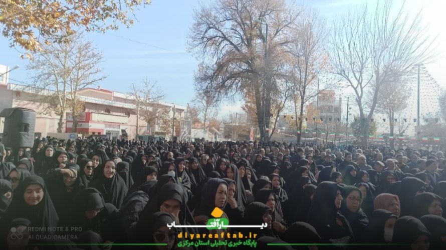 مراسم عزاداری حضرت فاطمه (س) در خمین