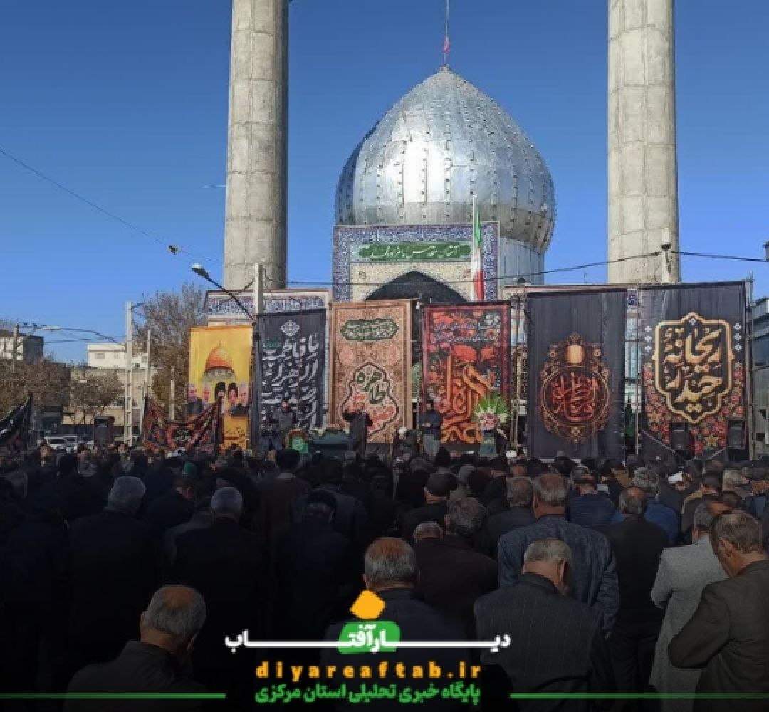 مراسم عزاداری حضرت فاطمه (س) در خمین