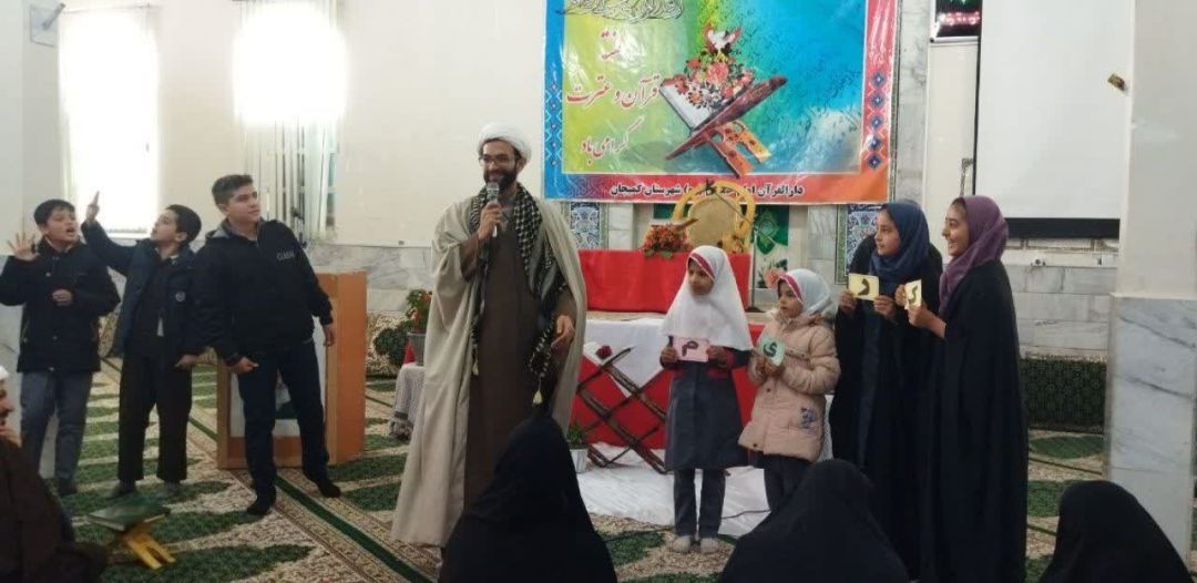 محافل انس با قرآن کریم در کمیجان