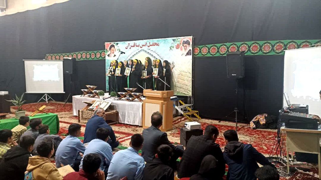 محافل انس با قرآن کریم در کمیجان