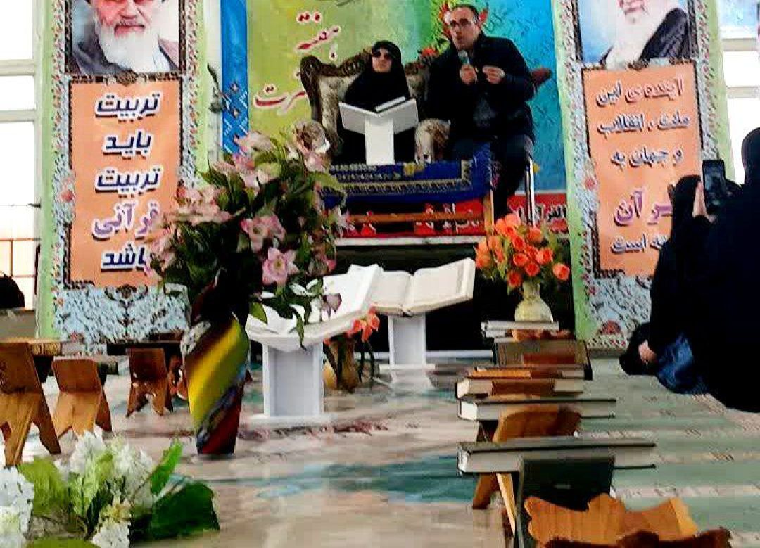 محافل انس با قرآن کریم در کمیجان