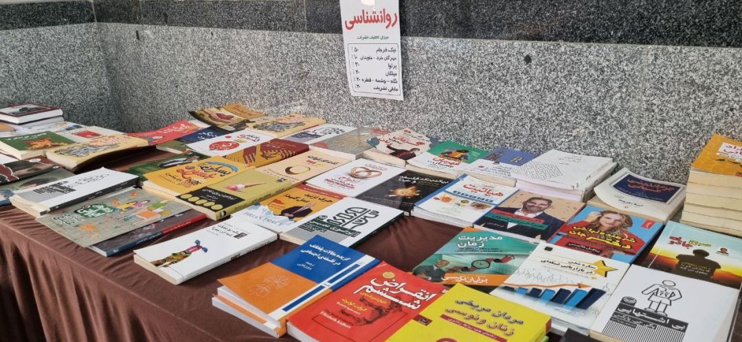 نمایشگاه کتاب در ساوه برپا شد