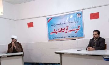 برگزاری کرسی آزاد‌اندیشی به‌مناسبت وحدت حوزه و دانشگاه