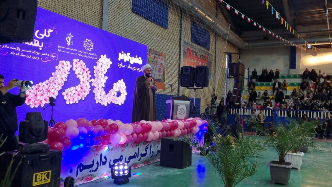 جشن بزرگ کوثر در ساوه برگزار شد