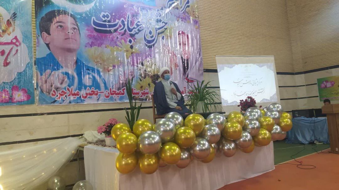 جشن فرشته‌ها در میلاجرد