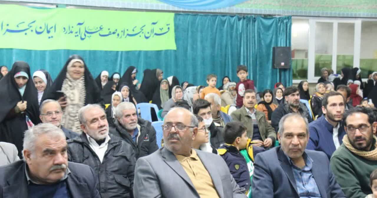 جشن میلاد حضرت زهرا (س) در فراهان