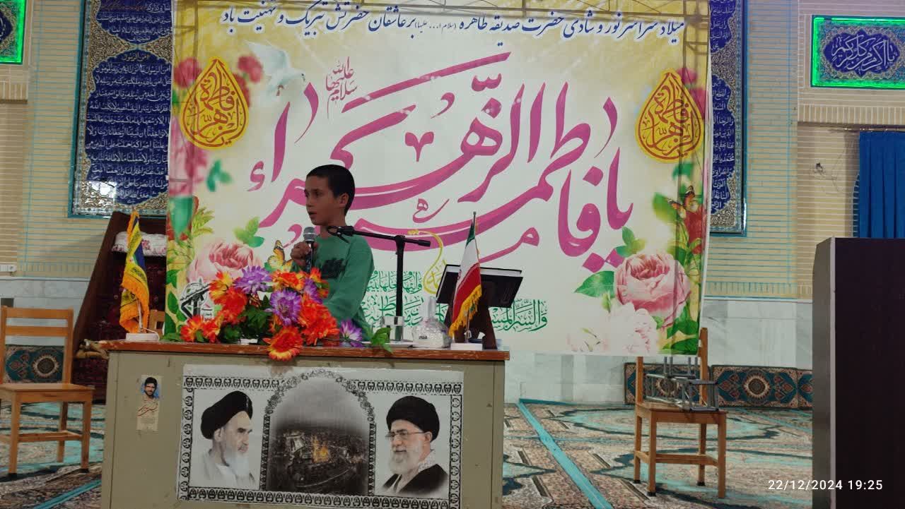 جشن میلاد حضرت زهرا (س) در فراهان