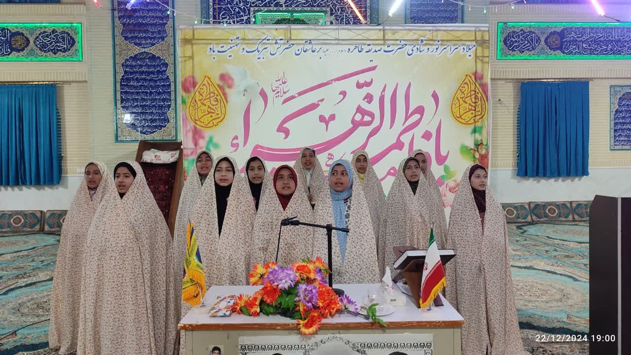 جشن میلاد حضرت زهرا (س) در فراهان