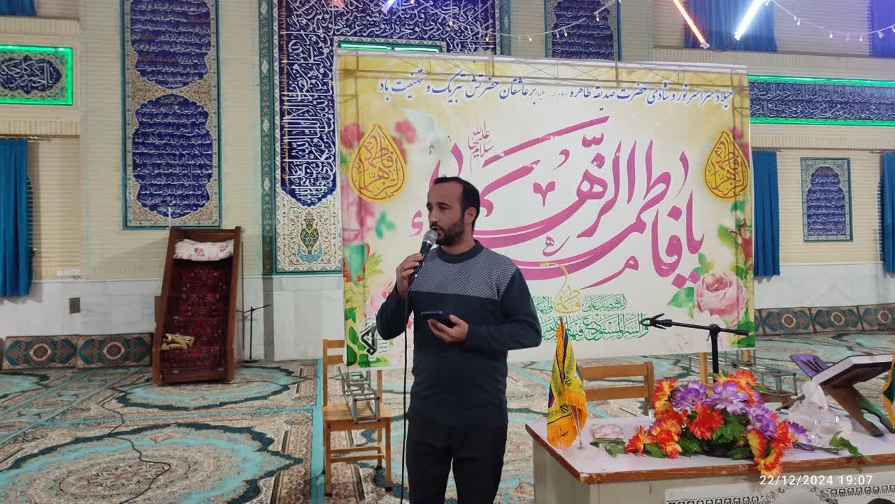 جشن میلاد حضرت زهرا (س) در فراهان