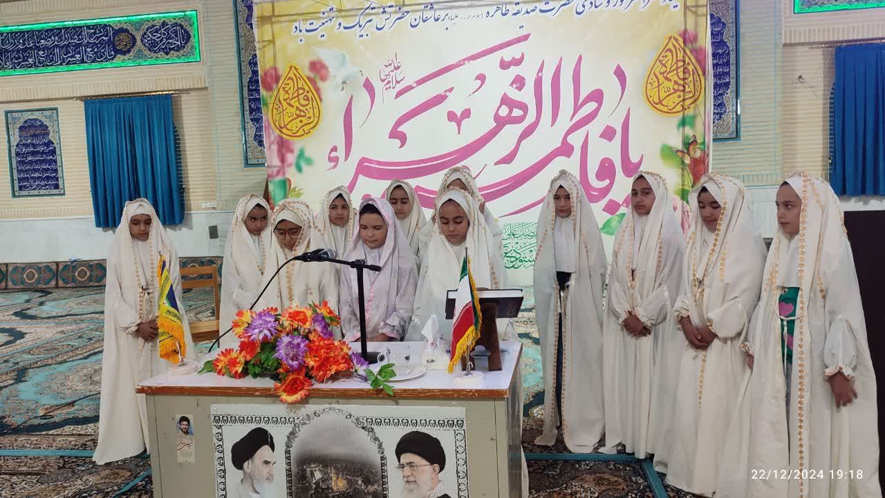 جشن میلاد حضرت زهرا (س) در فراهان