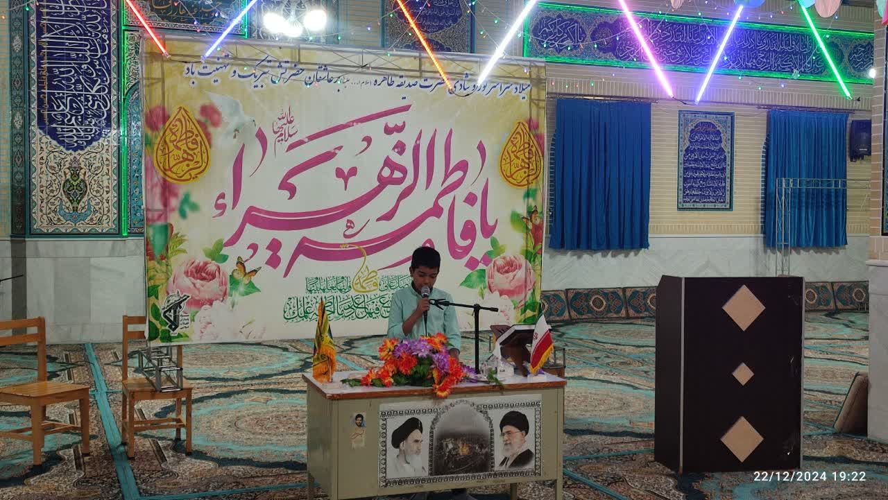 جشن میلاد حضرت زهرا (س) در فراهان