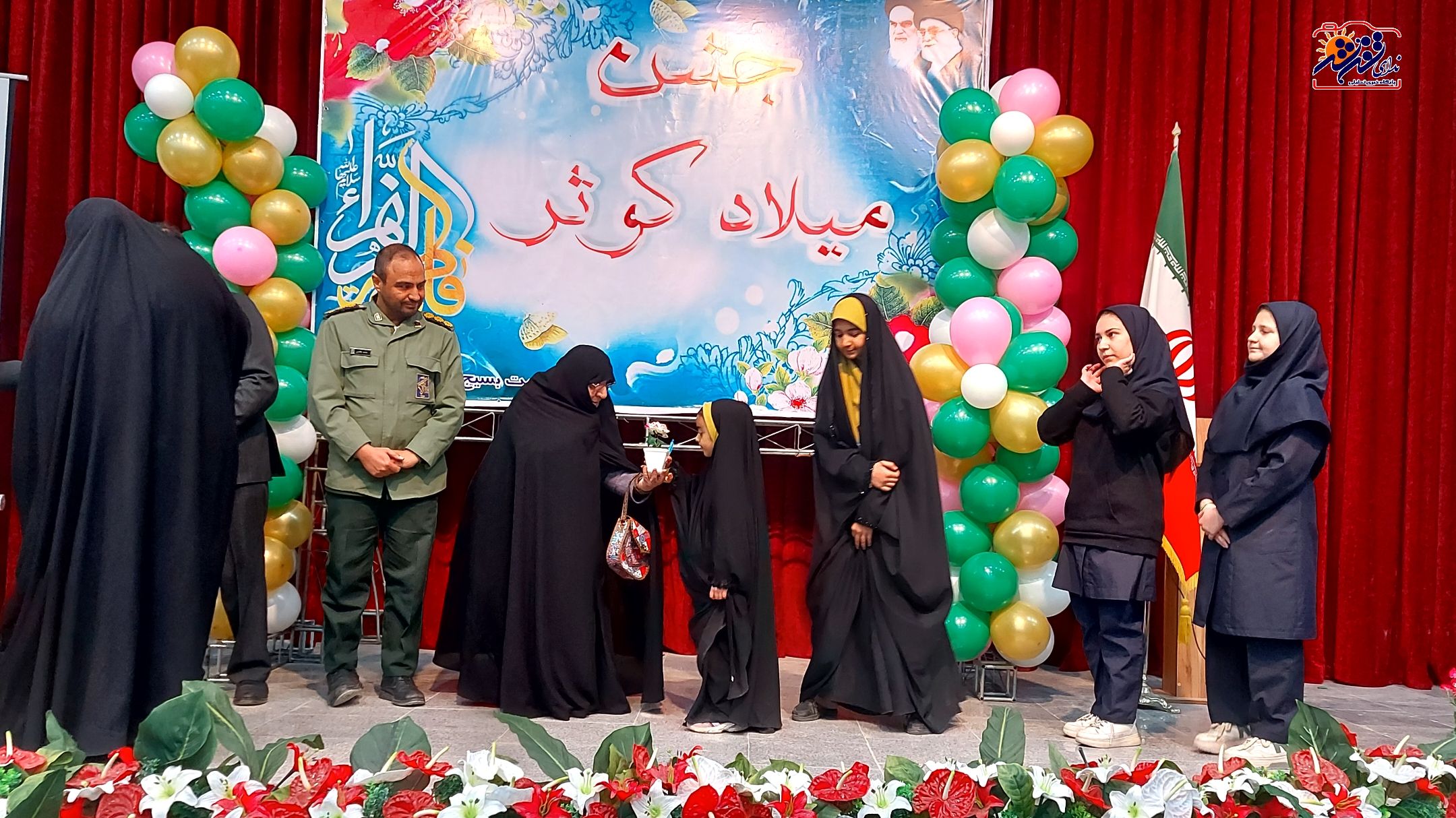 برگزاری جشن میلاد کوثر در تفرش