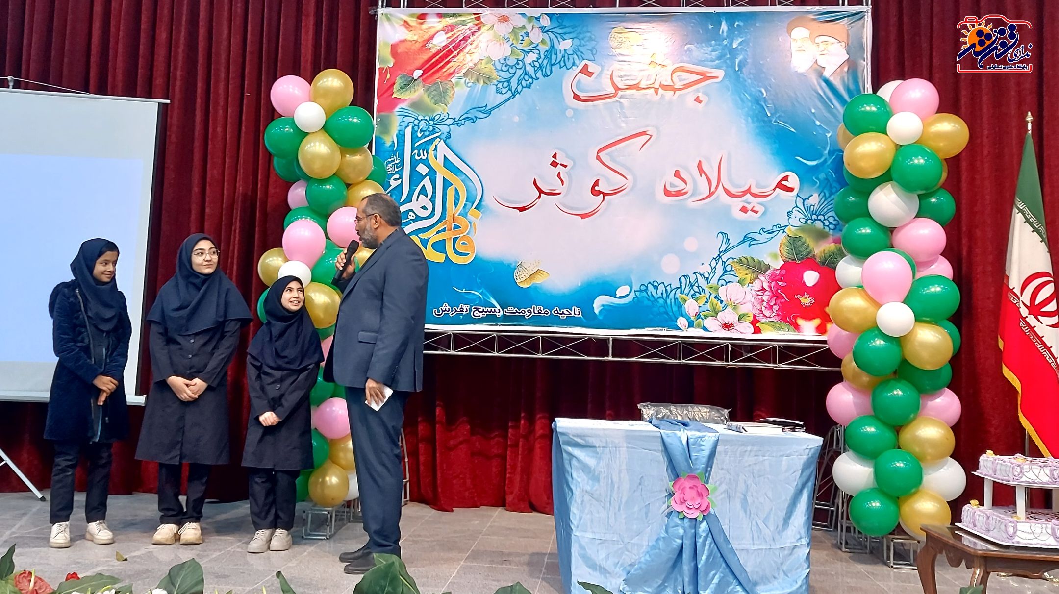 برگزاری جشن میلاد کوثر در تفرش
