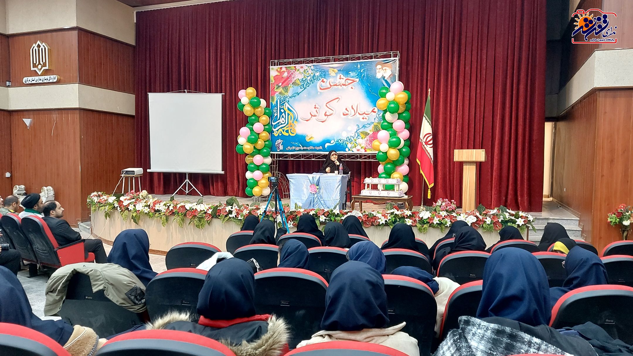 برگزاری جشن میلاد کوثر در تفرش