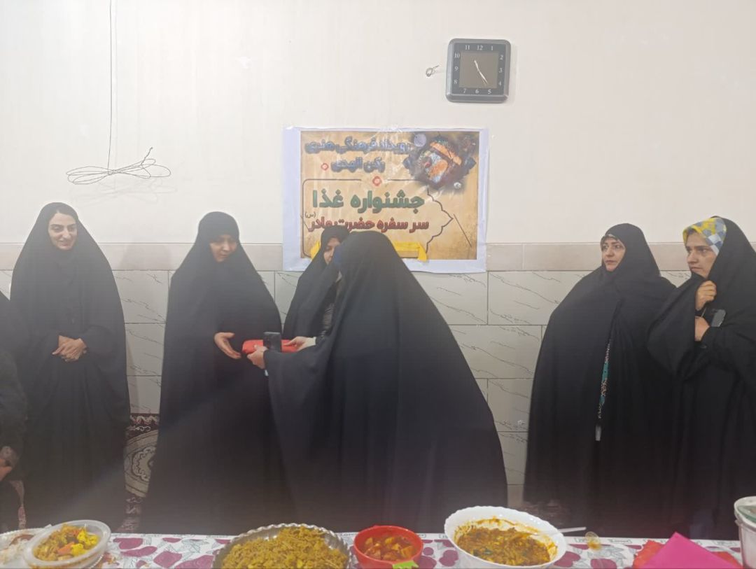 جشنواره سر سفره حضرت مادر