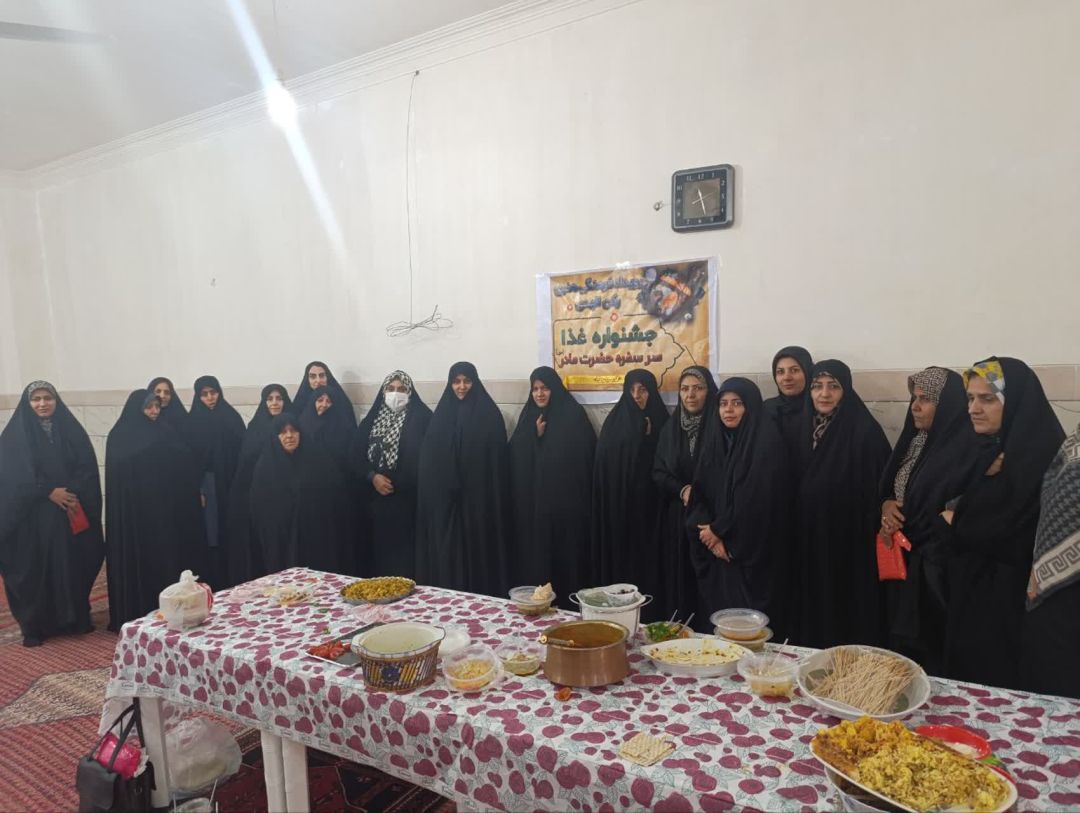 جشنواره سر سفره حضرت مادر