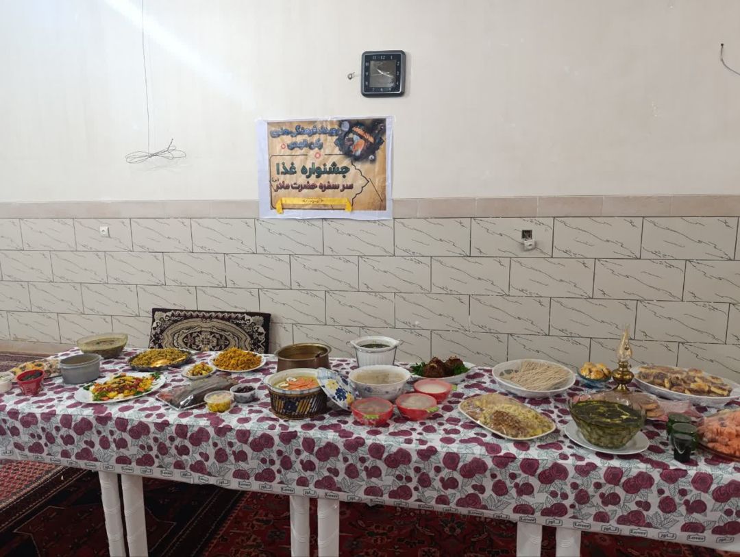 جشنواره سر سفره حضرت مادر