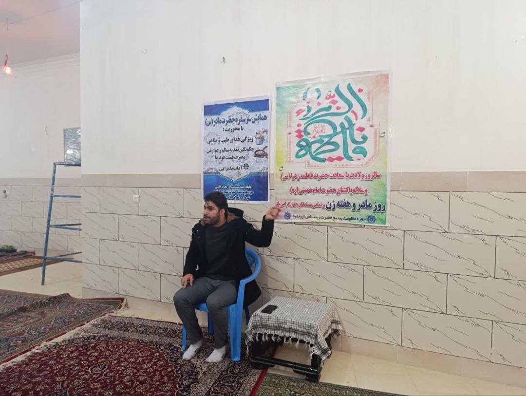 جشنواره سر سفره حضرت مادر