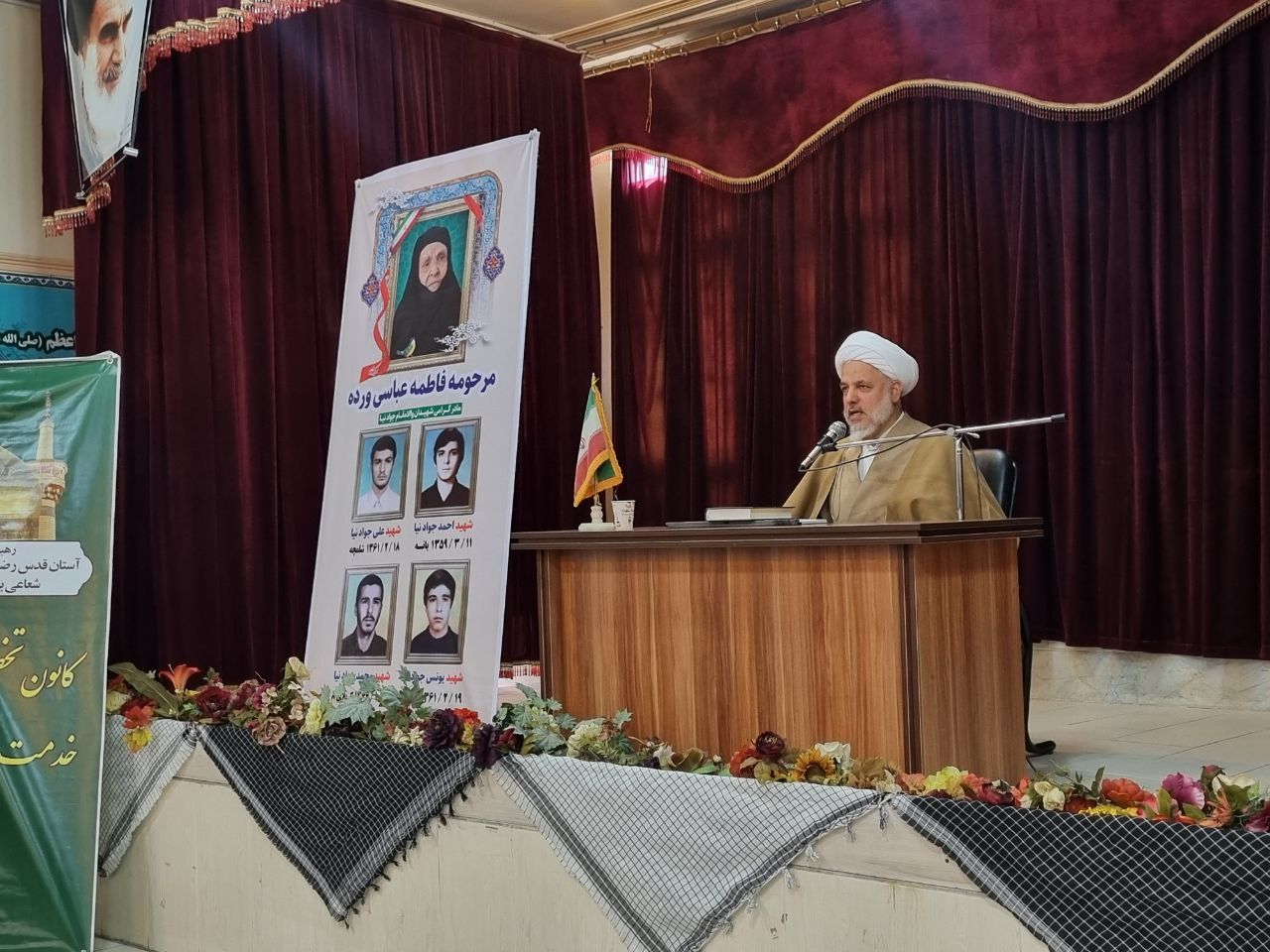 بزرگداشت مادر شهیدان والامقام جوادنیا برگزار شد