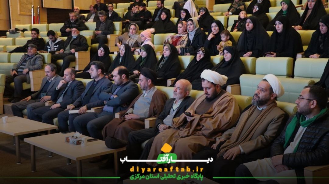 برگزاری پنجمین روز هفته فرهنگی خمین