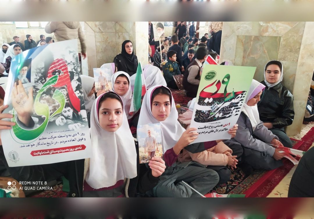 مراسم بزرگداشت نهم دی در خنداب