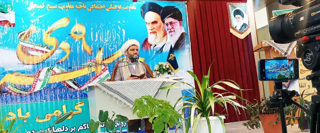 ویژه برنامه یوم‌الله ۹ دی در کمیجان