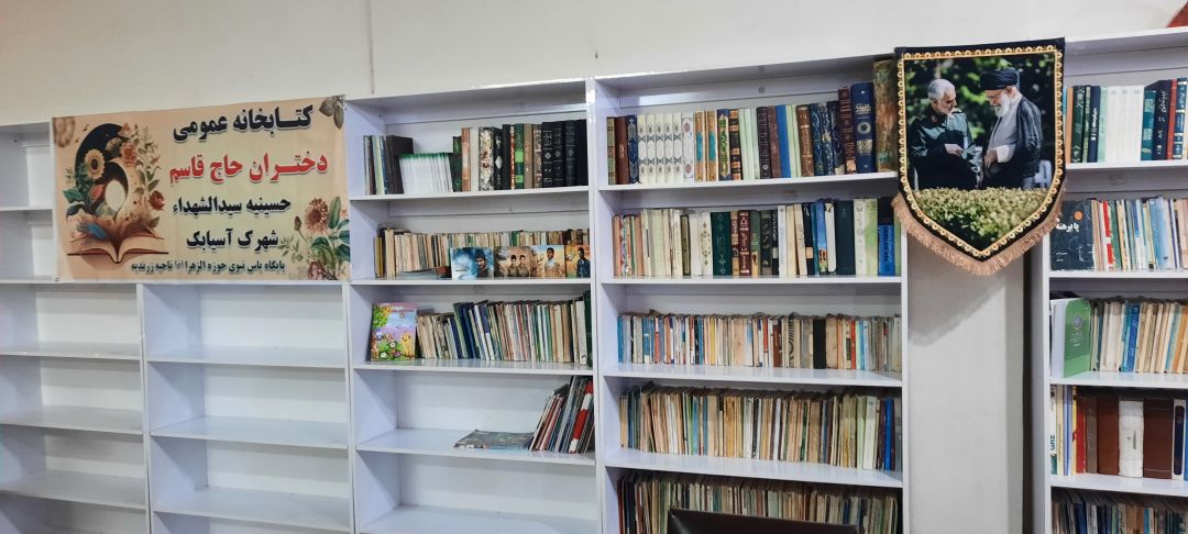 کارگاه خیاطی در زرندیه افتتاح شد