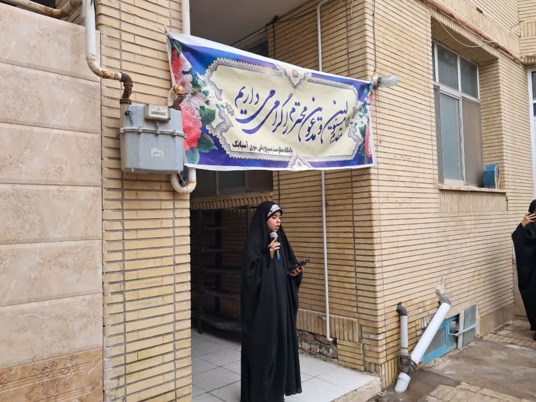 کارگاه خیاطی در زرندیه افتتاح شد