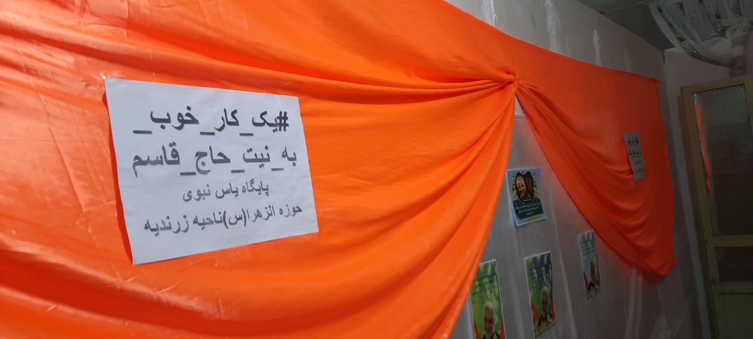 کارگاه خیاطی در زرندیه افتتاح شد